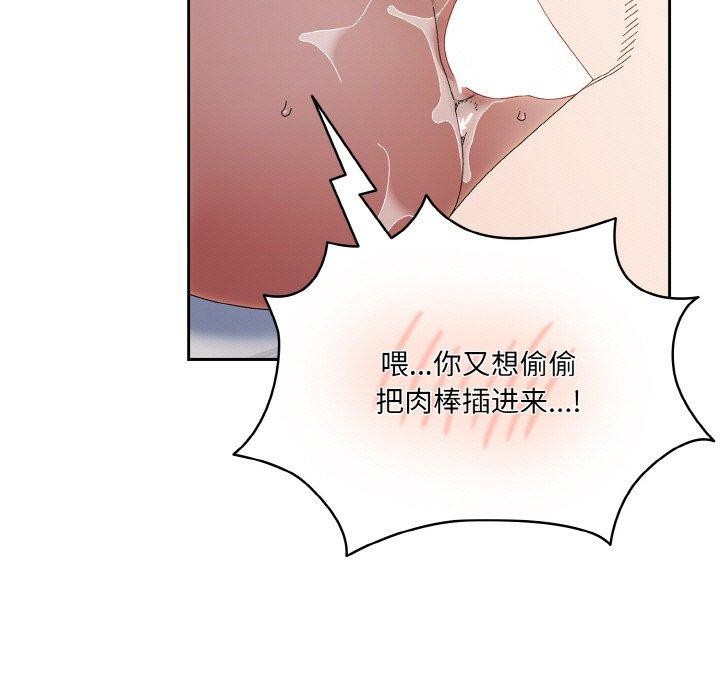 [Manhwa] Please give me my daughter Plot, female student#[146P]-53