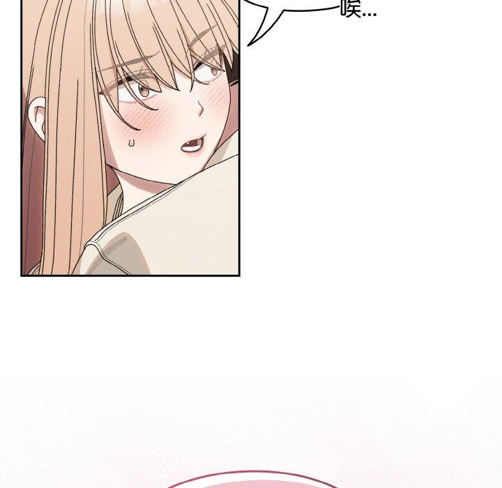 [Manhwa] Please give me my daughter Plot, female student#[146P]-55