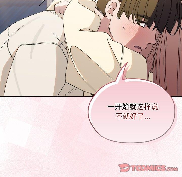 [Manhwa] Please give me my daughter Plot, female student#[146P]-57