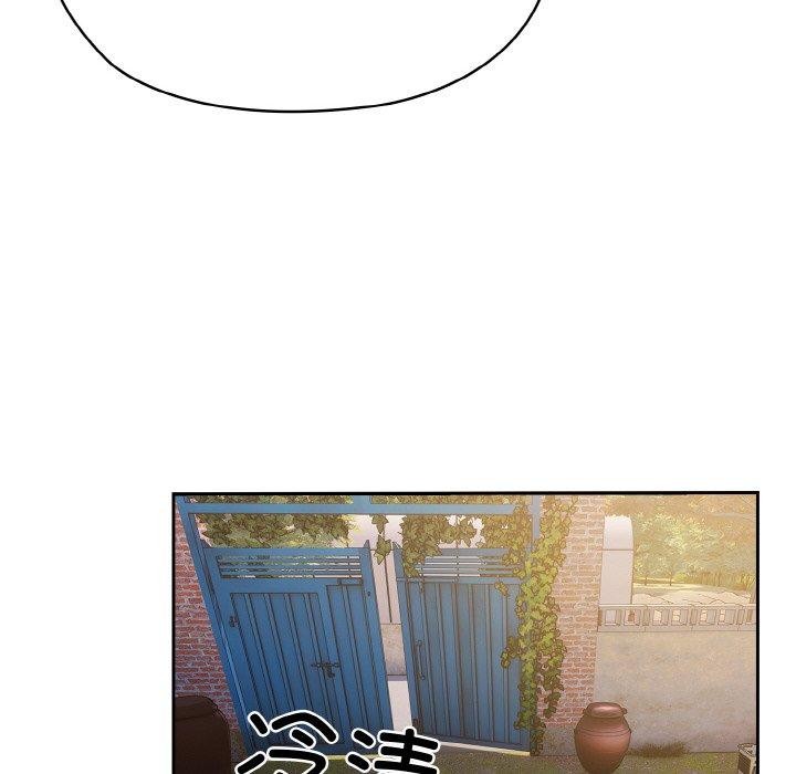 [Manhwa] Please give me my daughter Plot, female student#[146P]-6