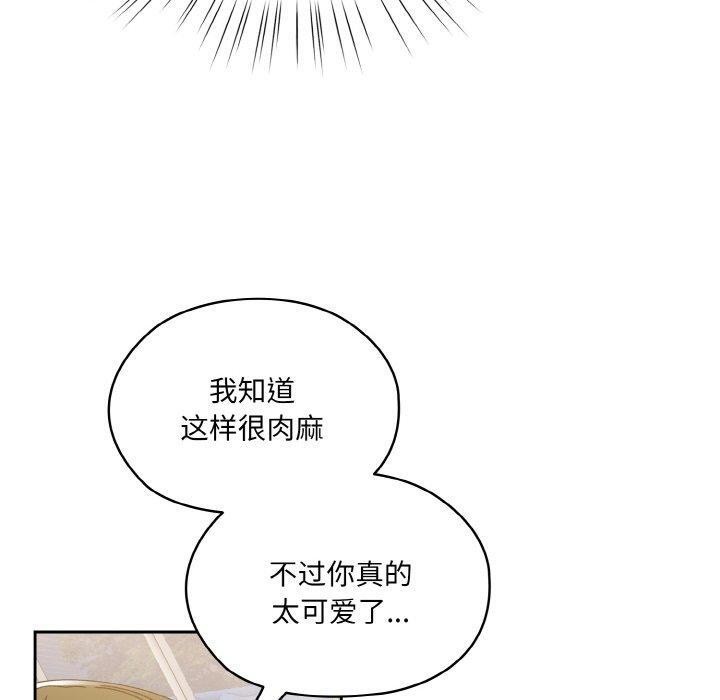 [Manhwa] Please give me my daughter Plot, female student#[146P]-60