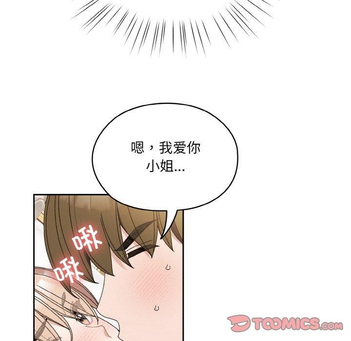 [Manhwa] Please give me my daughter Plot, female student#[146P]-63