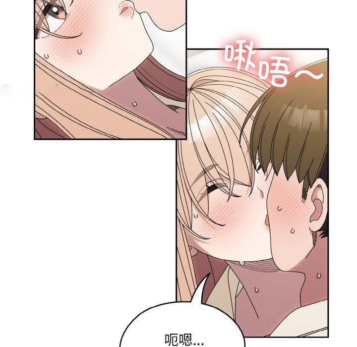 [Manhwa] Please give me my daughter Plot, female student#[146P]-64