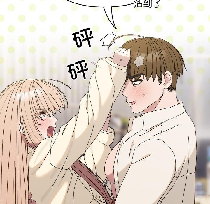 [Manhwa] Please give me my daughter Plot, female student#[146P]-66