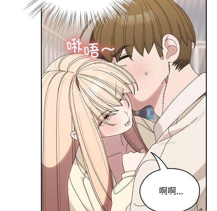[Manhwa] Please give me my daughter Plot, female student#[146P]-71
