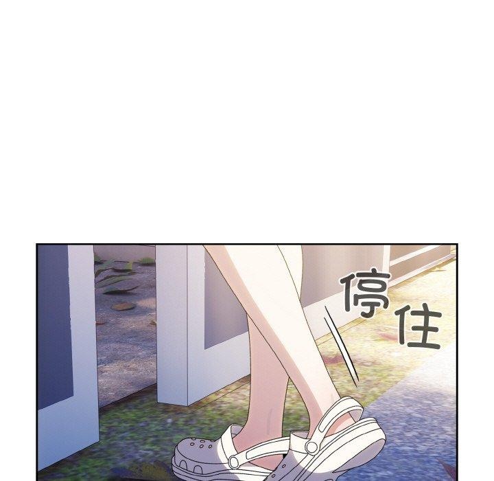 [Manhwa] Please give me my daughter Plot, female student#[146P]-73