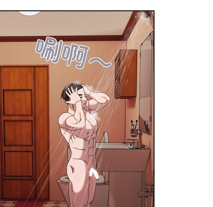 [Manhwa] Please give me my daughter Plot, female student#[146P]-83