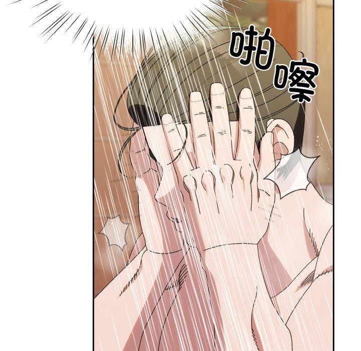 [Manhwa] Please give me my daughter Plot, female student#[146P]-88