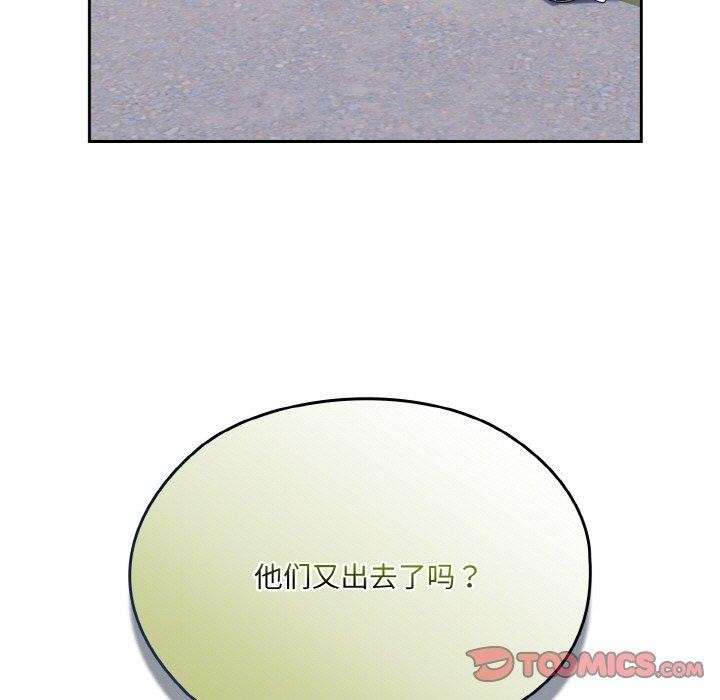 [Manhwa] Please give me my daughter Plot, female student#[146P]-9