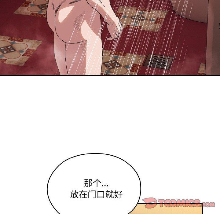 [Manhwa] Please give me my daughter Plot, female student#[146P]-93