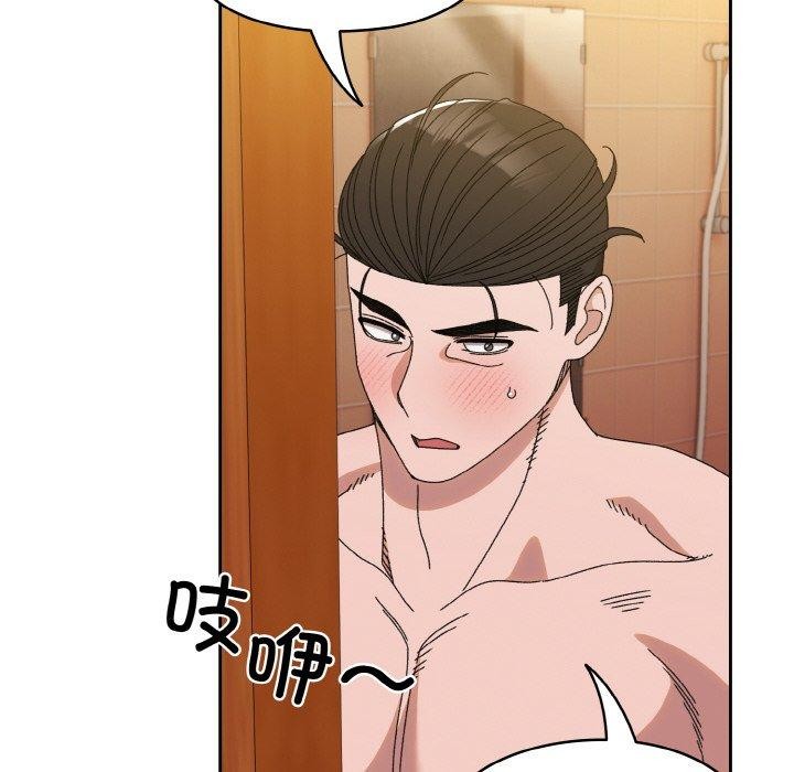 [Manhwa] Please give me my daughter Plot, female student#[146P]-94