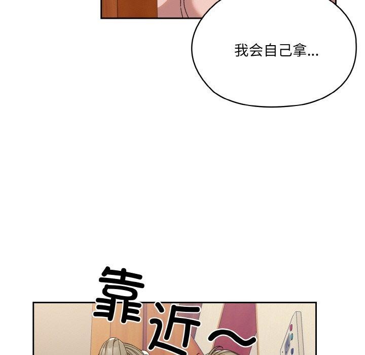 [Manhwa] Please give me my daughter Plot, female student#[146P]-95