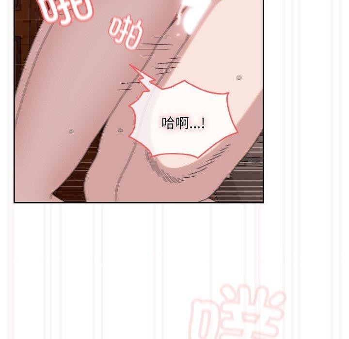 [韩国漫画] 请把女儿交给我 剧情,女学生#[153P]-108