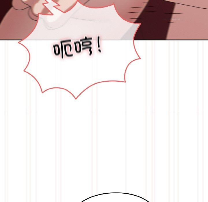 [韩国漫画] 请把女儿交给我 剧情,女学生#[153P]-113