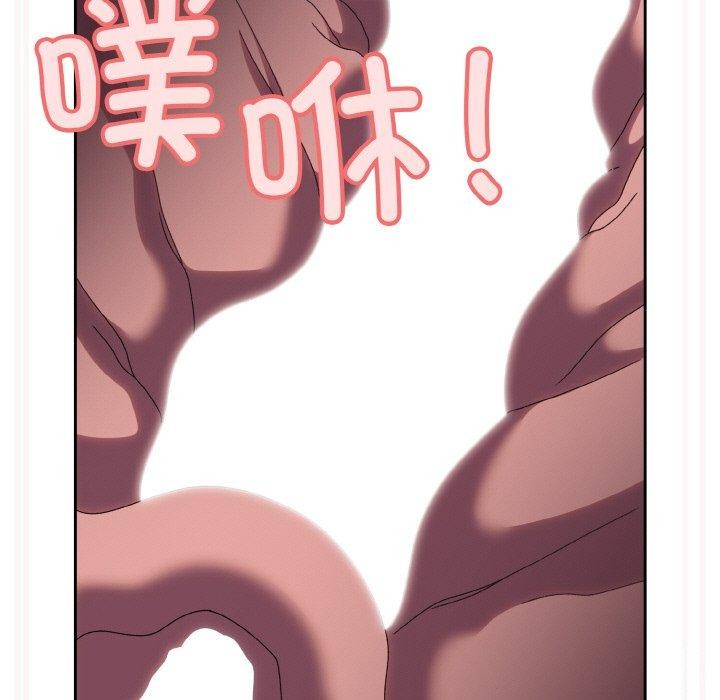 [韩国漫画] 请把女儿交给我 剧情,女学生#[153P]-124