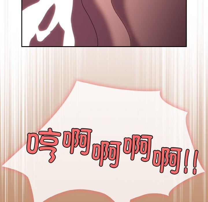 [韩国漫画] 请把女儿交给我 剧情,女学生#[153P]-125