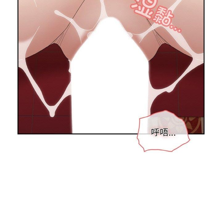 [韩国漫画] 请把女儿交给我 剧情,女学生#[153P]-129