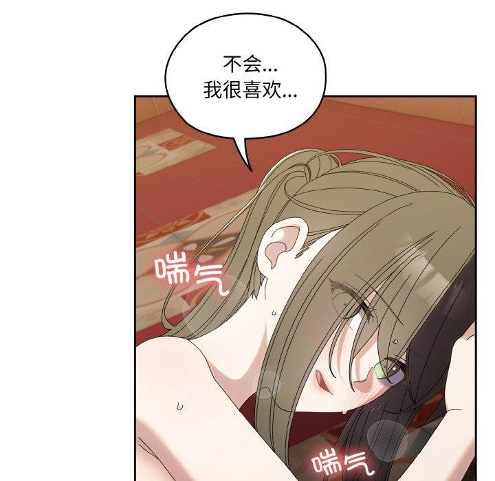 [韩国漫画] 请把女儿交给我 剧情,女学生#[153P]-134