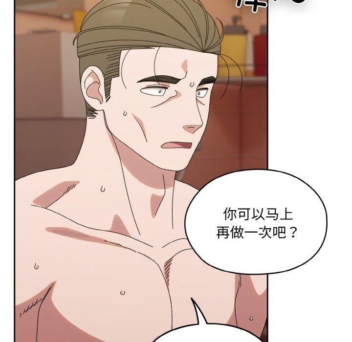 [韩国漫画] 请把女儿交给我 剧情,女学生#[153P]-136