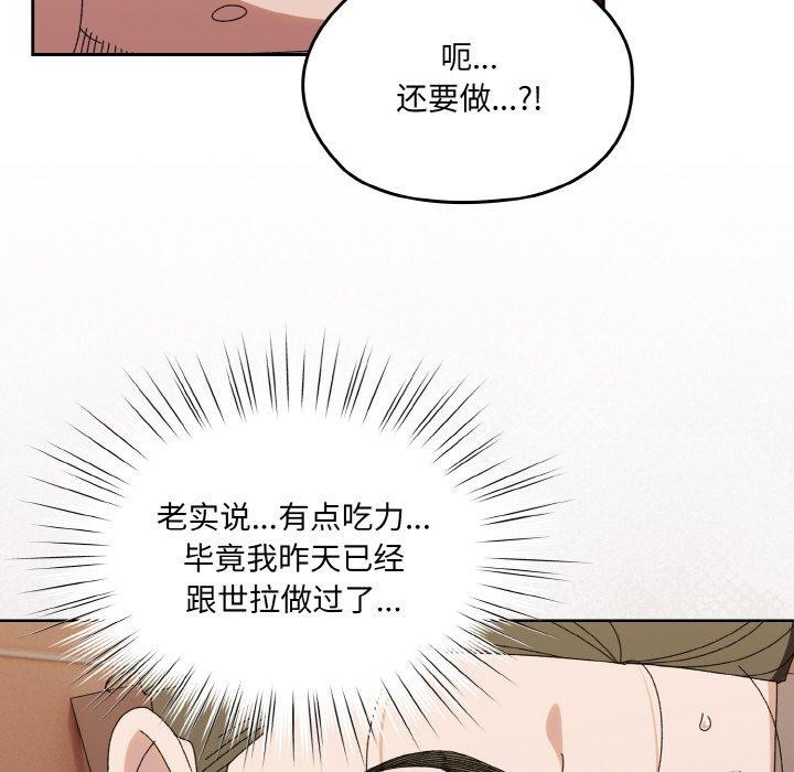 [韩国漫画] 请把女儿交给我 剧情,女学生#[153P]-137