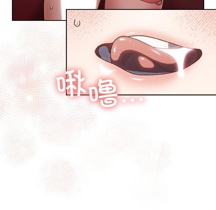 [韩国漫画] 请把女儿交给我 剧情,女学生#[153P]-14