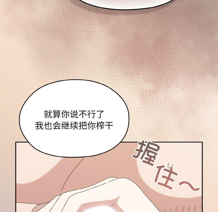 [韩国漫画] 请把女儿交给我 剧情,女学生#[153P]-145