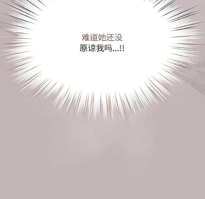 [韩国漫画] 请把女儿交给我 剧情,女学生#[153P]-152