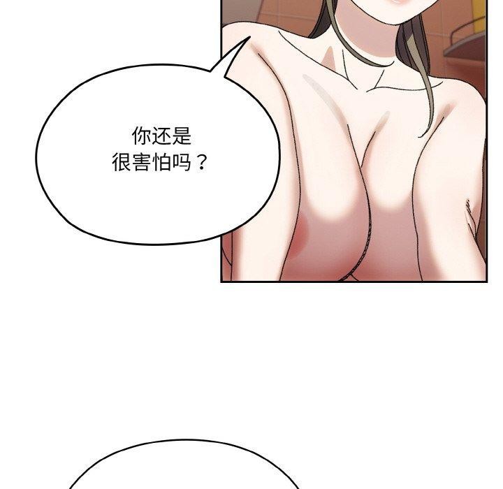 [韩国漫画] 请把女儿交给我 剧情,女学生#[153P]-36