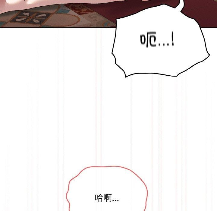 [韩国漫画] 请把女儿交给我 剧情,女学生#[153P]-63