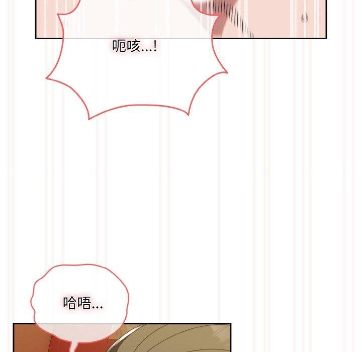 [韩国漫画] 请把女儿交给我 剧情,女学生#[153P]-68