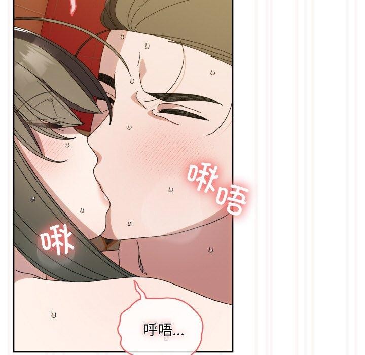 [韩国漫画] 请把女儿交给我 剧情,女学生#[153P]-69