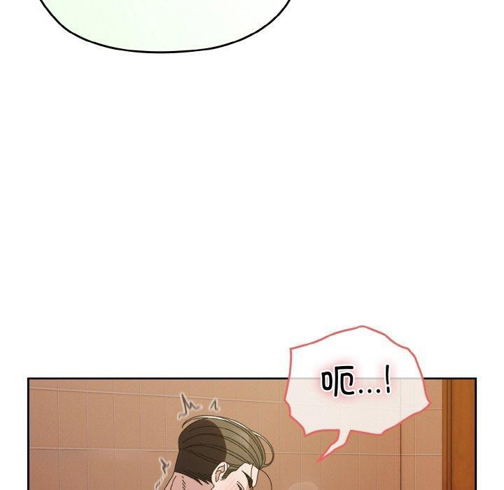 [韩国漫画] 请把女儿交给我 剧情,女学生#[153P]-7