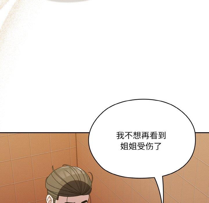 [韩国漫画] 请把女儿交给我 剧情,女学生#[153P]-83