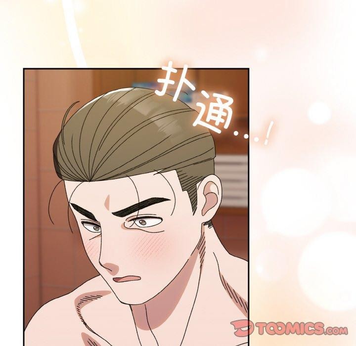 [韩国漫画] 请把女儿交给我 剧情,女学生#[153P]-94