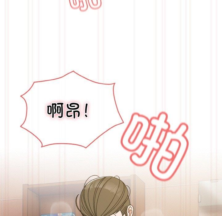 [韩国漫画] 请把女儿交给我 剧情,女学生#[153P]-99