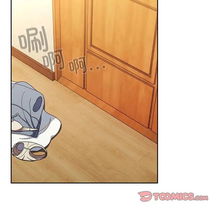 [Manhwa] Please give me my daughter Plot, female student#[145P]-111