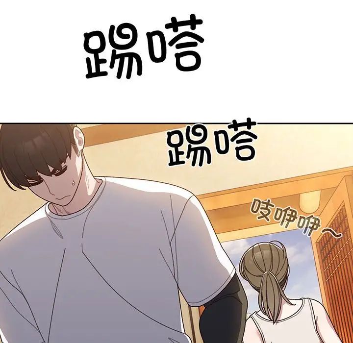 [Manhwa] Please give me my daughter Plot, female student#[145P]-122