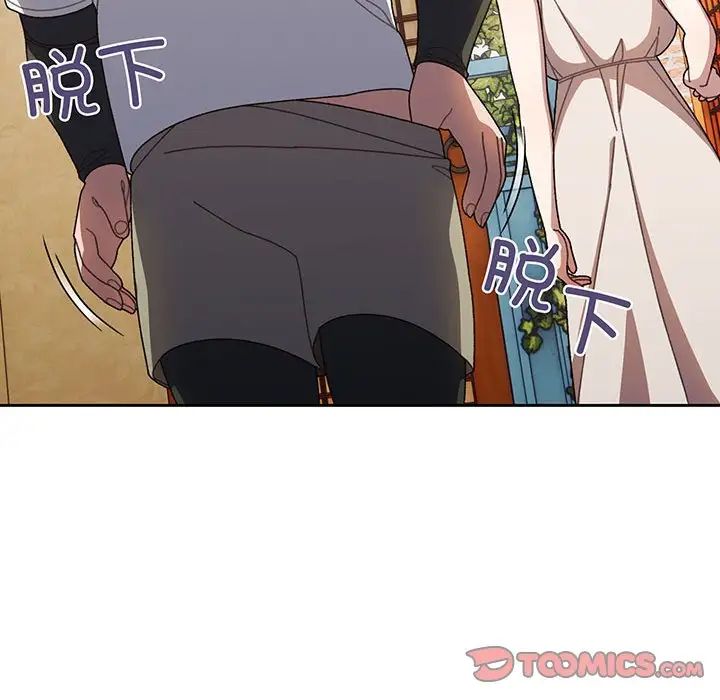 [Manhwa] Please give me my daughter Plot, female student#[145P]-123