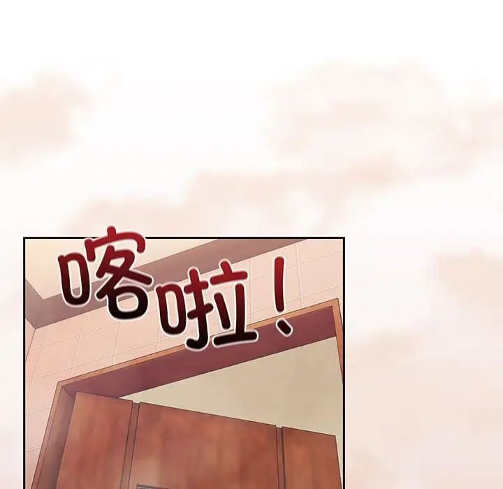 [Manhwa] Please give me my daughter Plot, female student#[145P]-124