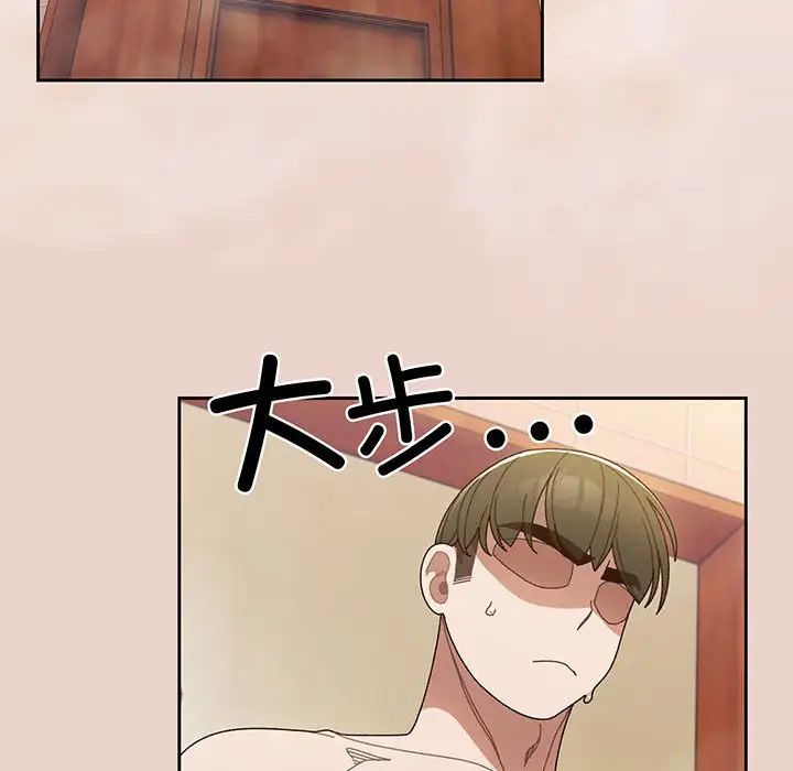 [Manhwa] Please give me my daughter Plot, female student#[145P]-125