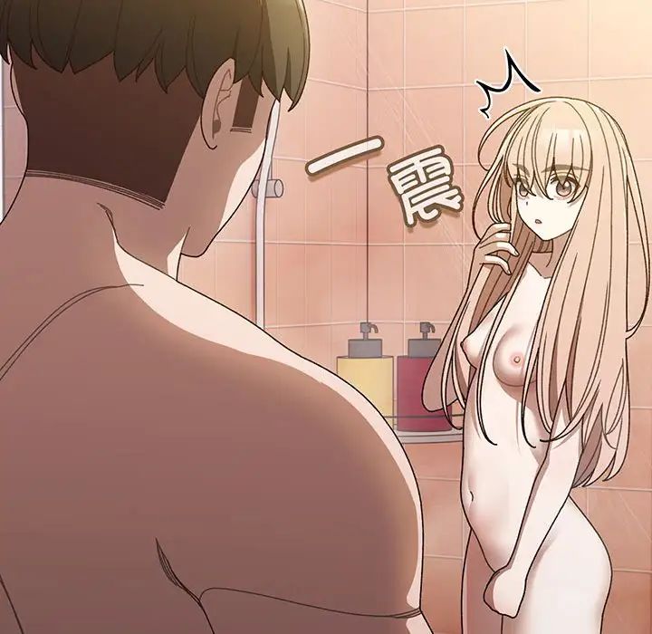 [Manhwa] Please give me my daughter Plot, female student#[145P]-127