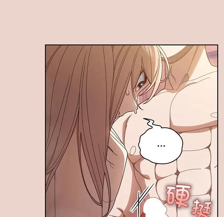 [Manhwa] Please give me my daughter Plot, female student#[145P]-133