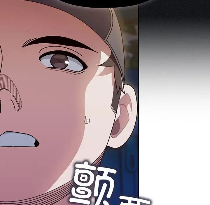 [Manhwa] Please give me my daughter Plot, female student#[145P]-16