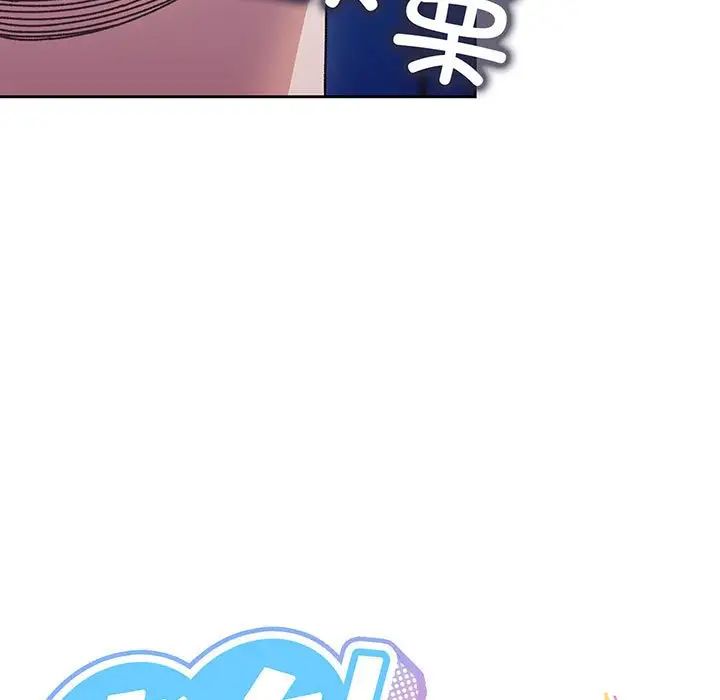 [Manhwa] Please give me my daughter Plot, female student#[145P]-17