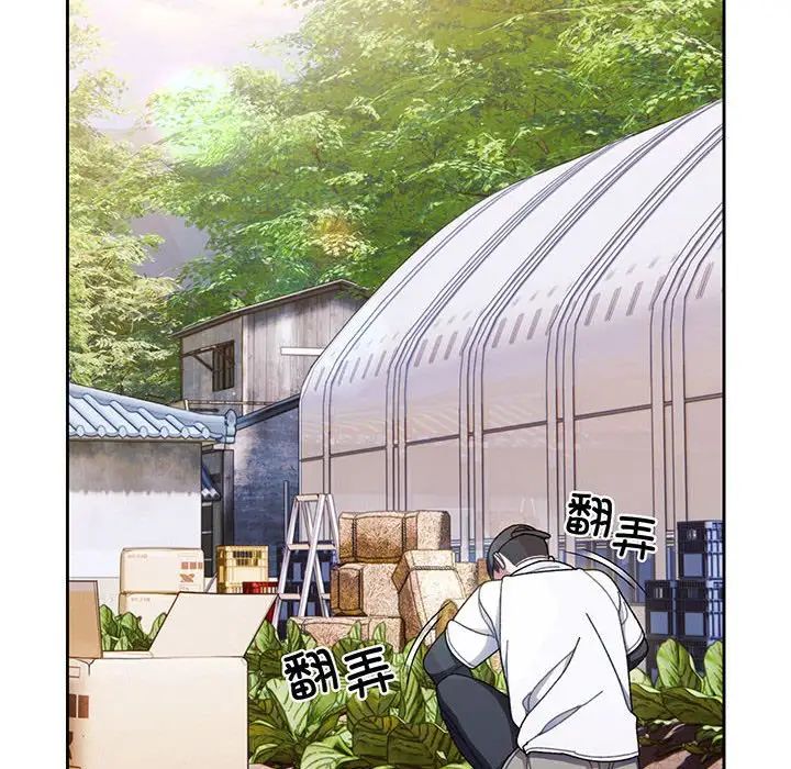 [Manhwa] Please give me my daughter Plot, female student#[145P]-20