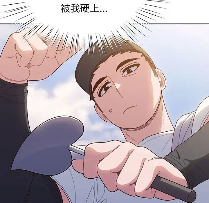 [Manhwa] Please give me my daughter Plot, female student#[145P]-22