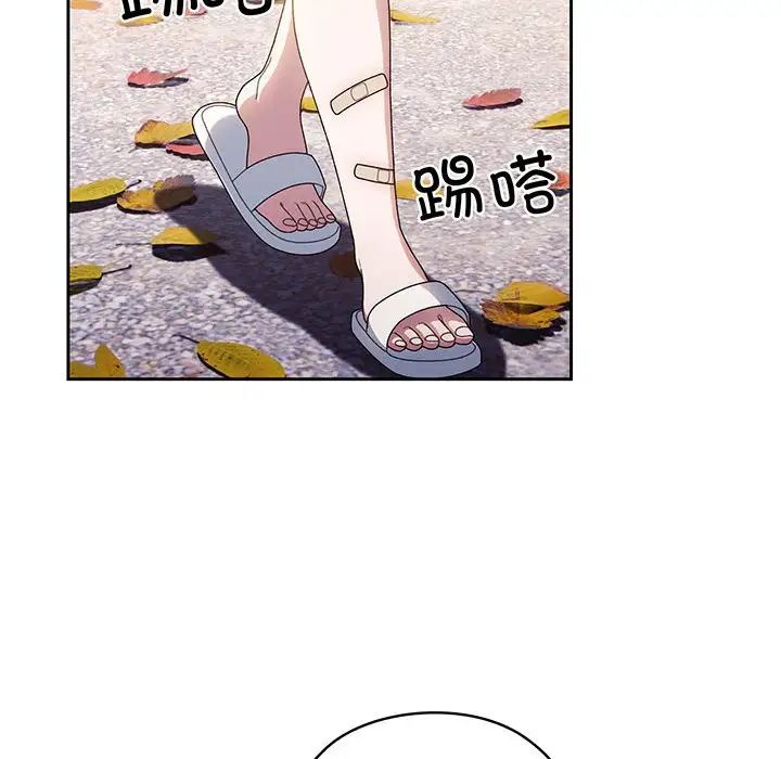[Manhwa] Please give me my daughter Plot, female student#[145P]-26