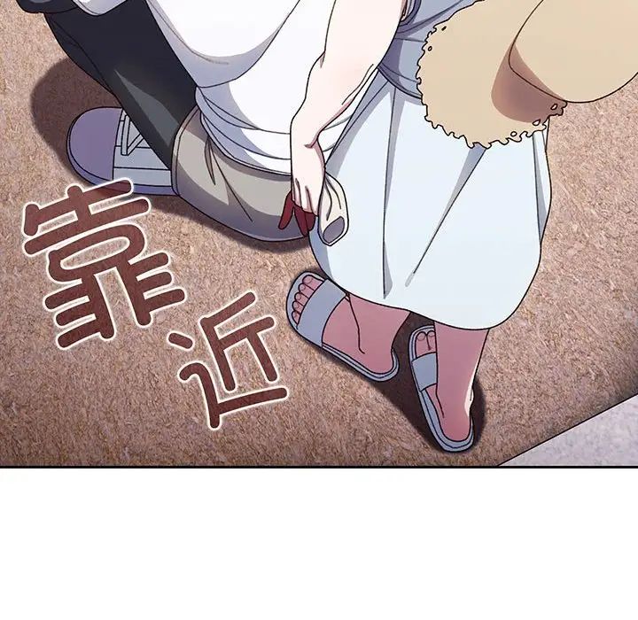 [Manhwa] Please give me my daughter Plot, female student#[145P]-28