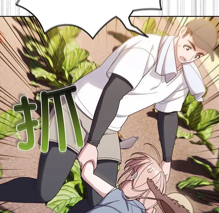 [Manhwa] Please give me my daughter Plot, female student#[145P]-47