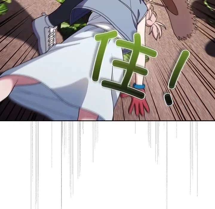 [Manhwa] Please give me my daughter Plot, female student#[145P]-48